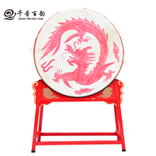 千音百韵大鼓立式战鼓牛皮鼓中国红鼓演出龙鼓威风锣鼓木质寺庙鼓跳舞堂鼓 1.2米龙鼓+鼓棒+立式鼓架