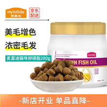 麦富迪 卵磷脂鱼油美毛粉卵磷脂 宠物亮毛软磷脂 猫卵磷脂280g
