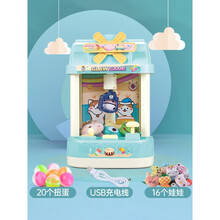 抓娃娃机小型家用投币迷你儿童夹公仔网红宝宝糖果扭蛋游戏机玩具 薄荷绿【送16娃娃 20扭蛋】抖音音乐
