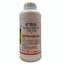 99%矿物油农药杀虫剂 红蜘蛛烟粉虱蚧壳虫杀螨剂 果树清园剂石硫合剂 97%矿物油1L*1瓶