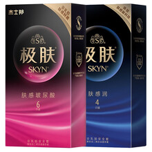杰士邦SKYN玻尿酸避孕套 超薄无异味聚异戊二烯安全套舒适肤感柔超润滑男用 原装进口 成人计生用品 10只