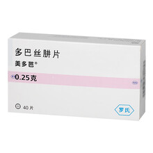美多芭 多巴丝肼片 0.25g*40片 治疗帕金森病、症状性帕金森综合症 1盒