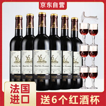 法国原瓶进口红酒整箱 罗莎庄园维克多干红葡萄酒6瓶整箱装750ml*6