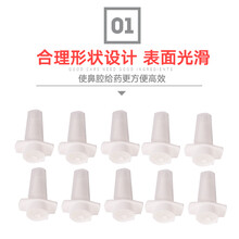 小猪喷鼻器猪滴鼻器疫苗免疫喷头猪用伪狂犬滴鼻器兽用猪用滴鼻器 100个