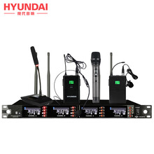 现代（HYUNDAI）U-33 一拖四专业无线麦克风手持会议鹅颈头戴领夹工程KTV演讲主持话筒 4个 一拖四任意搭配麦 联系客服备注
