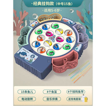 【京智造】小孩电动钓鱼玩具磁性鱼儿童1到3一至二2两4三岁半宝宝益智力早教益智 经典【挂钩充电款4-6岁】15鱼4竿+音乐