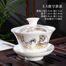 恒古（Heregur）青花陶瓷三才碗盖碗茶杯盖杯潮汕功夫茶具零配件茶碗泡茶器茶备品茗杯盖凹小号 单个 茶圣（3.5英寸）约115毫升