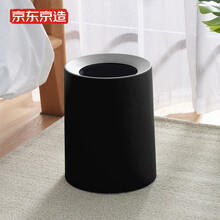 京东京造 圆形双层垃圾桶 10L 北欧简约创意分类废纸篓