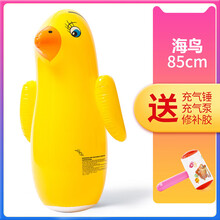 赟娅儿童加大加厚充气不倒翁玩具动物造型不倒翁玩具儿童健身休闲卡通玩具小孩拳击早教玩具六一儿童节礼物 加厚85cm海鸟—送充气泵+一个气锤+修补胶