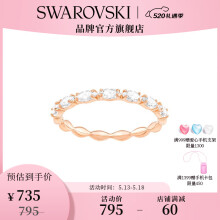 施华洛世奇（SWAROVSKI）【520礼物】 施华洛世奇 VITTORE 戒指 经典闪亮轻奢饰品 镀玫瑰金色 52mm-12号 5366583