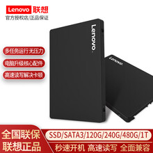 联想适用于华硕k43s K42J X550J FX50 X555 笔记本SSD固态硬盘SATA3 固态硬盘240g+光驱支架  X550VC W50J W518L a550j