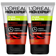 欧莱雅男士洗面奶控油净爽保湿深层清洁洁面膏 火山岩洁面啫喱100ml*2支【冰感清痘】