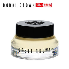 芭比波朗/芭比布朗 (Bobbi Brown)妆前柔润底霜 妆前滋润 保湿服帖 均匀顺滑15ML 七夕情人节礼物送女友