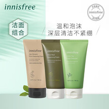 innisfree悦诗风吟洗面奶洁面乳组合补水保湿深层清洁毛孔清爽不紧绷 洁面组合3支装