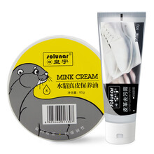 皇宇 水貂油无色鞋油黑色通用透明皮衣真皮保养油皮革皮鞋清洁护理 无色+去污膏