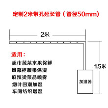 23L上加水空气加湿器大容量工业增湿机大雾量办公室工厂商用大型超市蔬菜保鲜回潮机消毒喷雾机落地式亚钻  23L机械升级版+定制2米管道
