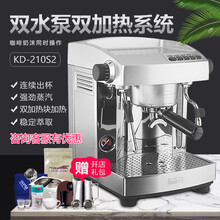 惠家（WPM）意式半自动咖啡机KD210S2 家用办公室多功能花式打奶泡拉花咖啡机专业商业 WELH 银色