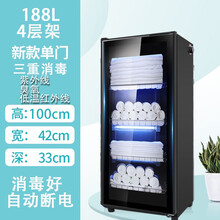 好太太毛巾消毒柜美容院商用小型内衣服物鞋紫外线消毒浴巾理发店 380L  6层架 紫外线+臭氧+低温 188升 4层架 紫外线+臭氧+低温 保洁 高1米 官方标配