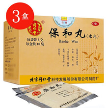 北京同仁堂保和丸10袋小儿肠胃脾胃虚弱消食不欲胃胀气药品 【3盒装】