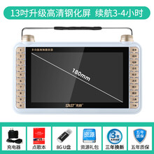 先科看戏机老人高清大屏幕老年唱戏机广场跳舞机多功能视频播放器WiFi小电视听戏机便携式新款收音机可看 13吋升级高清钢化屏+3T资源+礼包+8GU盘