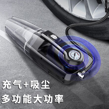 车载吸尘器车载充气泵大吸力小型手持车用打气泵数显汽车干湿两用四合一大功率强力吸尘器 【吸尘+充气+测压+照明】机械指针款 四合一车载吸尘器