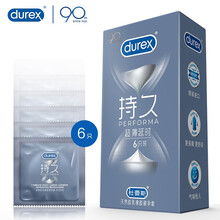 杜蕾斯 持久避孕套 避孕套 安全套 延时避孕套 男用 套套 持久型 超薄延时装6只 成人用品 原装进口 durex