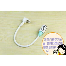 步步高点读机 T2去噪音话筒 t2点读笔笔芯 配件