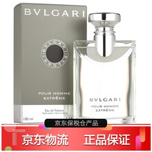 Bvlgari/宝格丽水能量大吉岭茶夜幽海蓝碧蓝活力海洋男士淡香水古龙淡持久 50/100ml进口 加强版大吉岭100ml