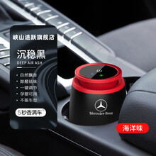 奔驰车载香水香薰奔驰GLC200 260 300智能触屏车内专用固体香薰内饰改装摆件 沉稳黑-海洋味
