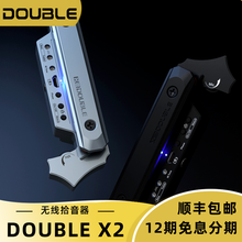 Double X2飛哥 无线连接音孔吉他拾音器 DOUBLE X2（黑）