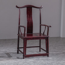 贡艺名居 红木家具血檀（学名：染料紫檀）官帽椅实木靠背椅圈椅新中式太师围椅 官帽椅（长62*宽50*总高114*坐高48）