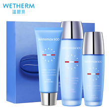 温碧泉套装护肤化妆品套装补水保湿 长效保湿礼盒（洁面乳120g+润肌水130ml+润肤乳100ml）温和清爽深度补水