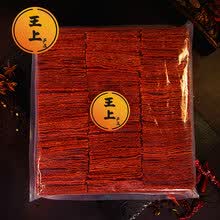 靖江特产原味猪肉脯猪肉铺散装零食小吃蜜汁猪肉干1斤5斤休闲食品 猪肉脯 原味五斤 猪肉脯