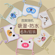 6条装方形绑带围嘴宝宝新生儿棉防水系带围兜婴儿口水巾 6条装围嘴-表情组合