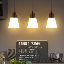飞利浦（PHILIPS）餐厅吊灯LED三头现代简约简漾饭厅餐桌创意个性北欧风吧台灯具 沉稳棕包含8W黄光