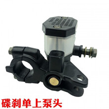 适用GS125太子GN125钻豹EN125男装摩托车前碟刹上泵油刹车泵 GS/125上刹车(单泵)