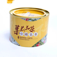 拾茗集 茉莉花茶女儿环2021新茶浓香茉莉花茶叶女儿环罐装手工炒制 100g罐装