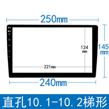 汽车车载导航钢化膜9寸10寸8寸九寸十寸飞歌10.2寸安卓大屏导航膜 10寸直孔高清全屏钢化膜