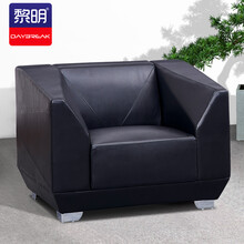 黎明 办公沙发商务接待室会客区简约现代西皮办公室沙发单人位