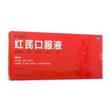 中天泰科 红芪口服液 10ml*10支 补气固表气虚乏力心悸失眠食少便溏面色无华免疫功能下降 一盒装