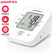 鱼跃（Yuwell） 电子血压计YE660A/D家用上臂式血压测量仪器660CR可充电款测血压的机器 YE660D语音款血压计