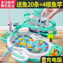 元派 小猫钓鱼玩具套装男女孩1-2-3-6岁5宝宝磁性磁铁加水早教益智儿童电动生日新年礼物 【大号磁悬浮王子充电款】+20条小鱼