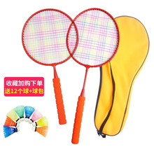 儿童羽毛球拍小学生3-12岁幼儿园小孩宝宝户外运动玩具网球拍套装 橙色亲子拍【10个球】