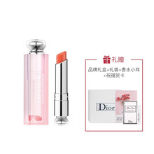 【国内专柜】迪奥Dior唇蜜女 魅惑润唇蜜（变色润唇膏001号粉色004号珊瑚色口红 保湿滋润 ) 004#变色唇膏—桔色（送礼盒礼袋，定制贺卡）