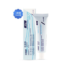 威高洁瑞舒造口防漏膏造瘘口填充造漏口皮肤渗漏护理用品附件60g