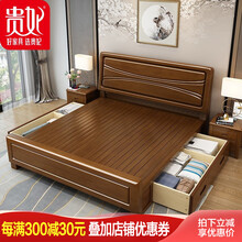 贵妃 实木床储物双人床中式现代简约胡桃木色经济型大床1.5米1.8米主卧婚床卧室家具 四抽储物实木床+2柜+护脊山棕床垫 1.8米x2.0米