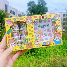 手帐胶带贴纸套装 网红款少女心可爱彩色印花手账大礼包套装小清新手账胶带DIY手绘手账素材和纸胶带 栗子君套装【肥宅记】