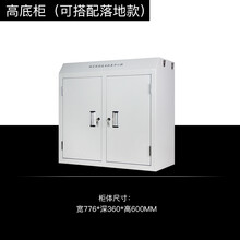 宇龙贵手机信号屏蔽柜保密局考场手机保管柜手机存放柜对讲机寄存柜 大地柜