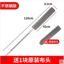 床底清扫神器缝隙打扫家用大扫除扫灰清洁工具除尘掸灰尘鸡毛掸子 不锈钢款 (送1块 原装布头)