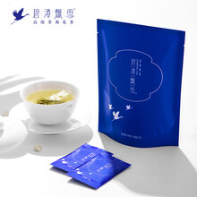 【2021夏花新茶】碧潭飘雪茉莉花茶叶特级自享装54g